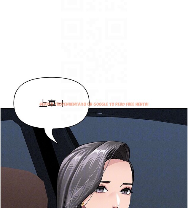 查看漫画罪愛人妻 - 第20話-在車子裡感受彼此氣息 - tymanga.com中的4228860图片