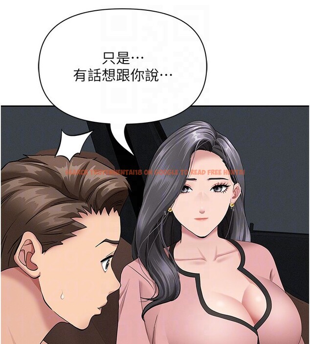 查看漫画罪愛人妻 - 第20話-在車子裡感受彼此氣息 - tymanga.com中的4228865图片