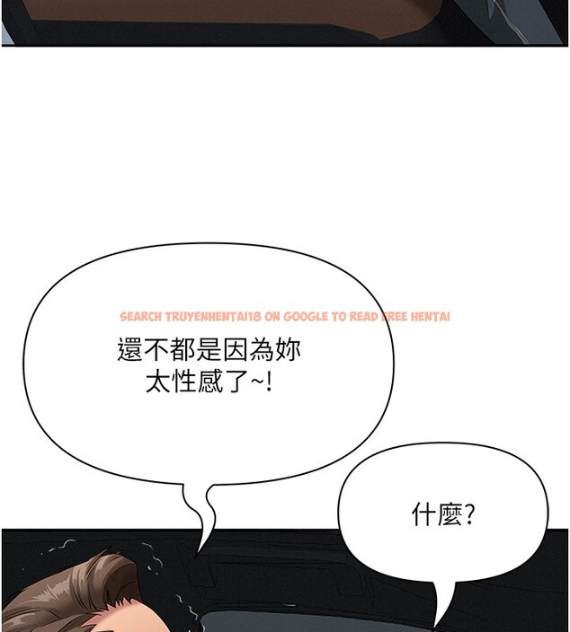 查看漫画罪愛人妻 - 第20話-在車子裡感受彼此氣息 - tymanga.com中的4228870图片