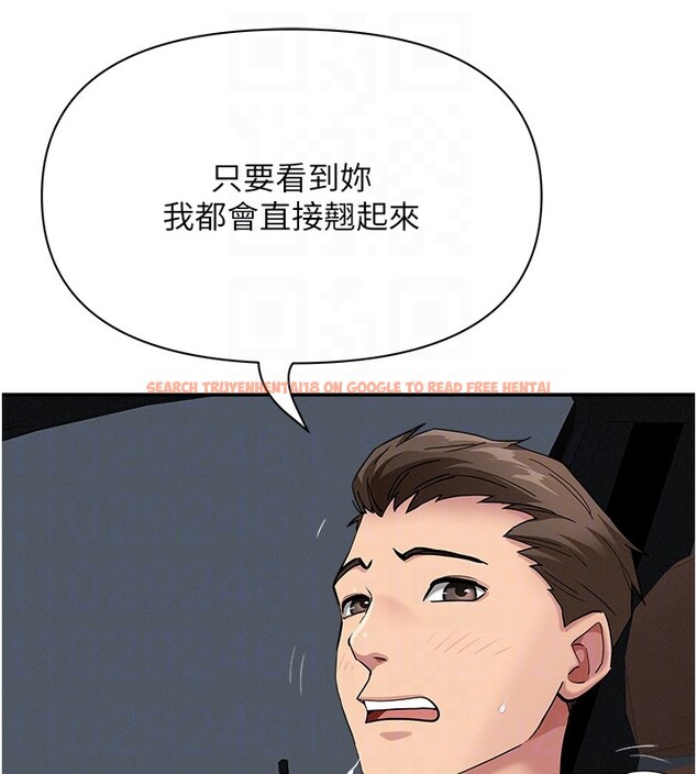 查看漫画罪愛人妻 - 第20話-在車子裡感受彼此氣息 - tymanga.com中的4228873图片