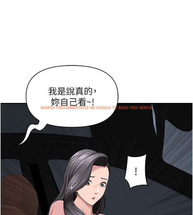 查看漫画罪愛人妻 - 第20話-在車子裡感受彼此氣息 - tymanga.com中的4228877图片