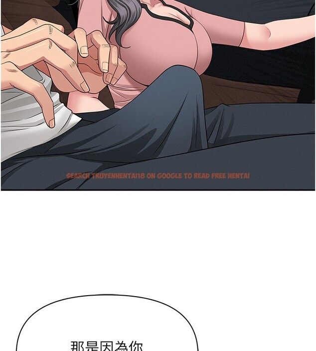 查看漫画罪愛人妻 - 第20話-在車子裡感受彼此氣息 - tymanga.com中的4228878图片