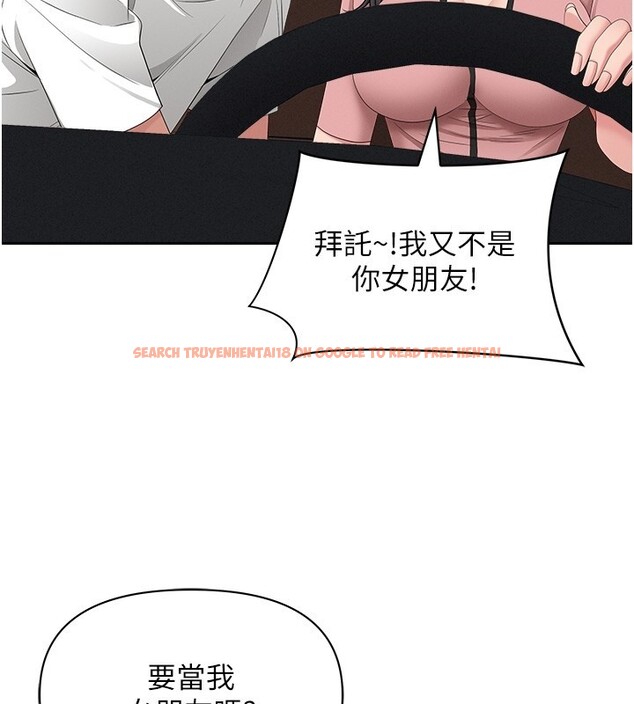 查看漫画罪愛人妻 - 第20話-在車子裡感受彼此氣息 - tymanga.com中的4228883图片