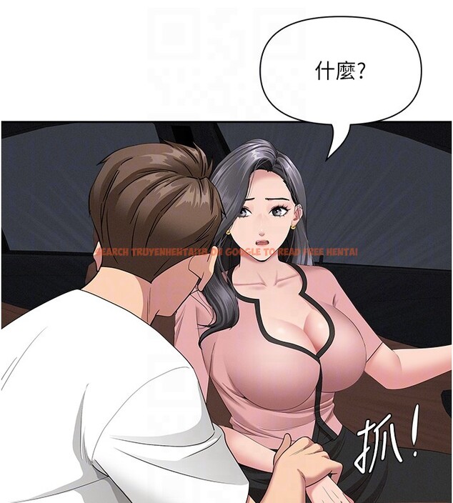 查看漫画罪愛人妻 - 第20話-在車子裡感受彼此氣息 - tymanga.com中的4228886图片