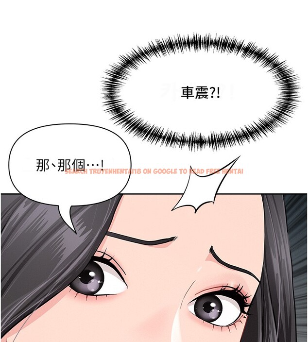 查看漫画罪愛人妻 - 第20話-在車子裡感受彼此氣息 - tymanga.com中的4228911图片