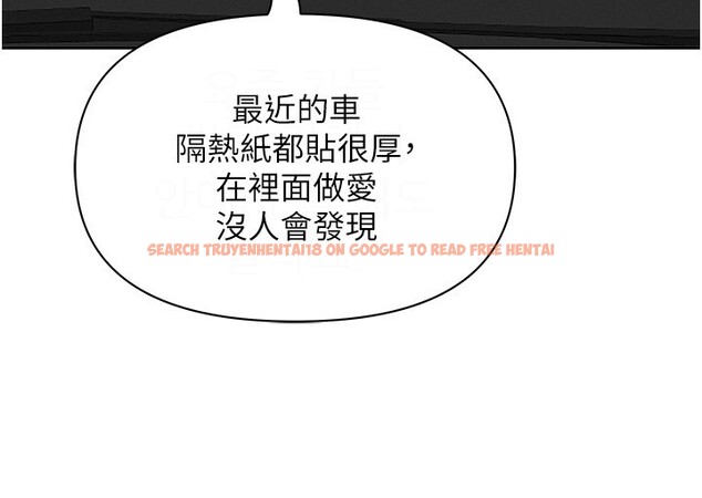 查看漫画罪愛人妻 - 第20話-在車子裡感受彼此氣息 - tymanga.com中的4228914图片