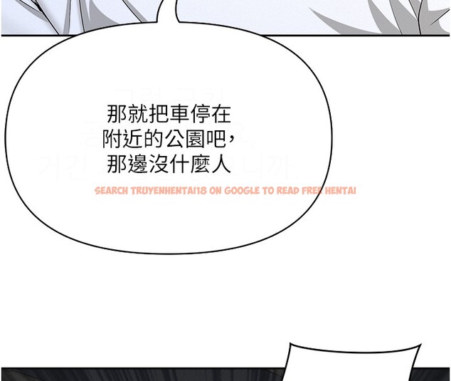 查看漫画罪愛人妻 - 第20話-在車子裡感受彼此氣息 - tymanga.com中的4228918图片