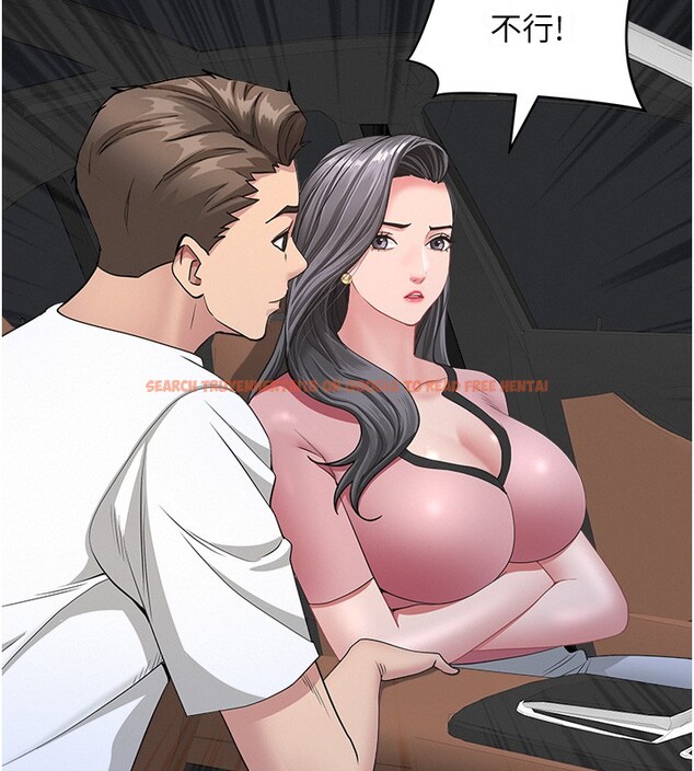 查看漫画罪愛人妻 - 第20話-在車子裡感受彼此氣息 - tymanga.com中的4228919图片