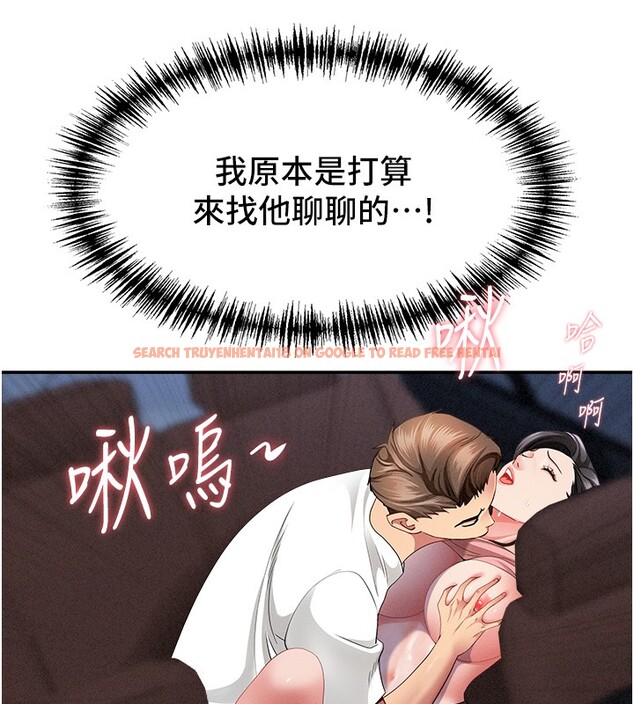 查看漫画罪愛人妻 - 第20話-在車子裡感受彼此氣息 - tymanga.com中的4228926图片