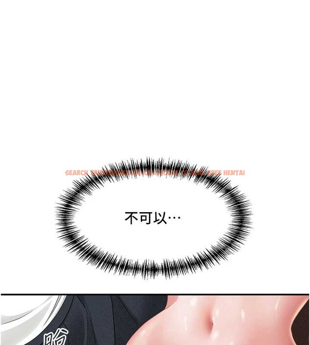 查看漫画罪愛人妻 - 第21話-嬸嬸讓我一下就要射了 - tymanga.com中的4240278图片