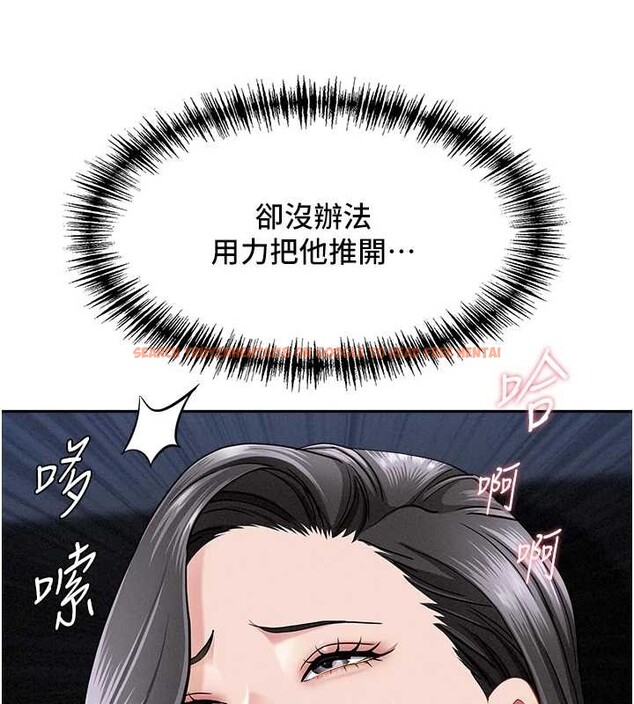 查看漫画罪愛人妻 - 第21話-嬸嬸讓我一下就要射了 - tymanga.com中的4240282图片