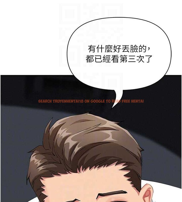 查看漫画罪愛人妻 - 第21話-嬸嬸讓我一下就要射了 - tymanga.com中的4240295图片