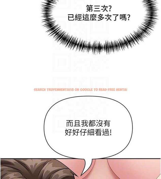 查看漫画罪愛人妻 - 第21話-嬸嬸讓我一下就要射了 - tymanga.com中的4240297图片