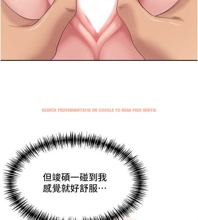 查看漫画罪愛人妻 - 第21話-嬸嬸讓我一下就要射了 - tymanga.com中的4240303图片