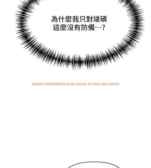 查看漫画罪愛人妻 - 第21話-嬸嬸讓我一下就要射了 - tymanga.com中的4240307图片