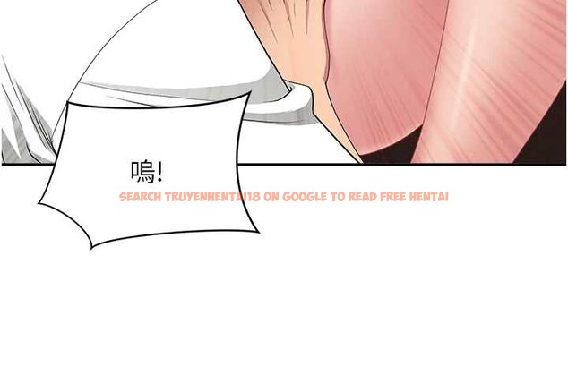 查看漫画罪愛人妻 - 第21話-嬸嬸讓我一下就要射了 - tymanga.com中的4240309图片