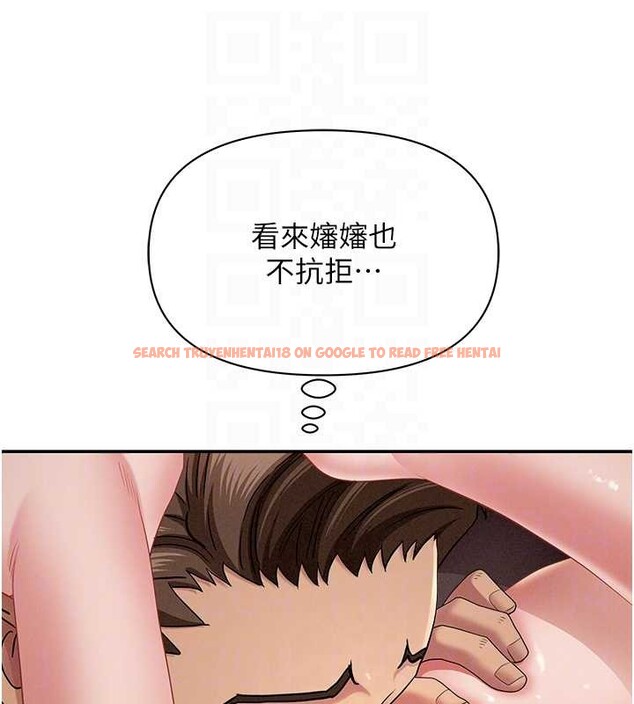 查看漫画罪愛人妻 - 第21話-嬸嬸讓我一下就要射了 - tymanga.com中的4240310图片