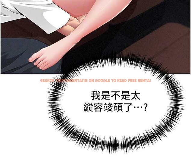 查看漫画罪愛人妻 - 第21話-嬸嬸讓我一下就要射了 - tymanga.com中的4240313图片