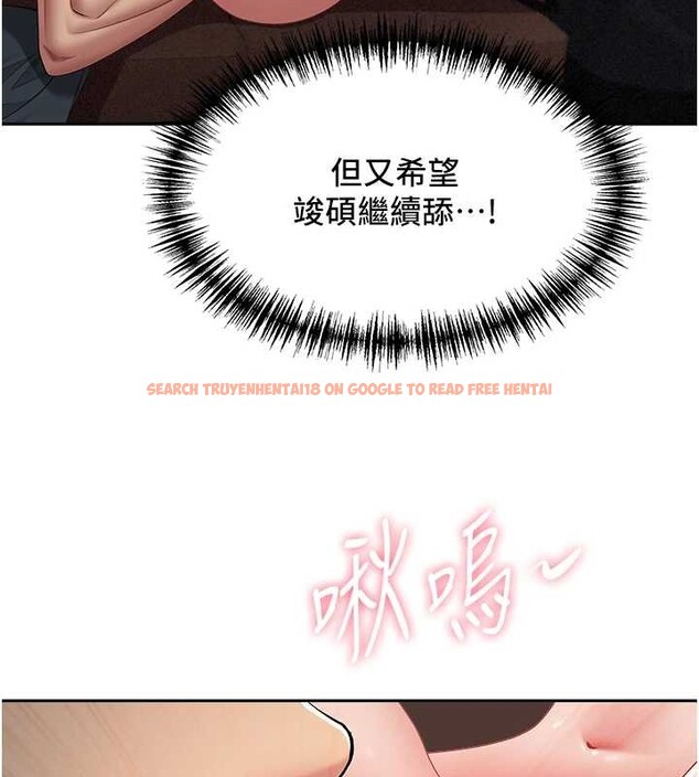 查看漫画罪愛人妻 - 第21話-嬸嬸讓我一下就要射了 - tymanga.com中的4240317图片