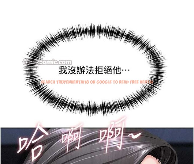 查看漫画罪愛人妻 - 第21話-嬸嬸讓我一下就要射了 - tymanga.com中的4240319图片