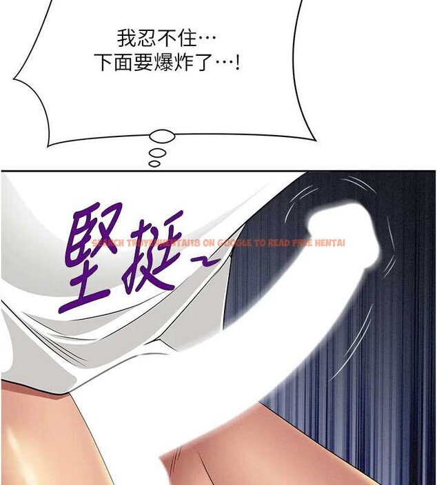 查看漫画罪愛人妻 - 第21話-嬸嬸讓我一下就要射了 - tymanga.com中的4240326图片