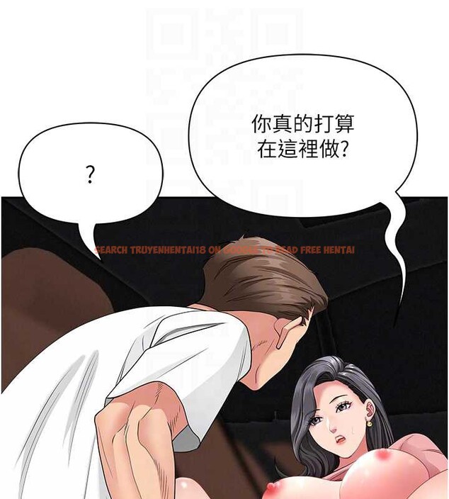 查看漫画罪愛人妻 - 第21話-嬸嬸讓我一下就要射了 - tymanga.com中的4240334图片