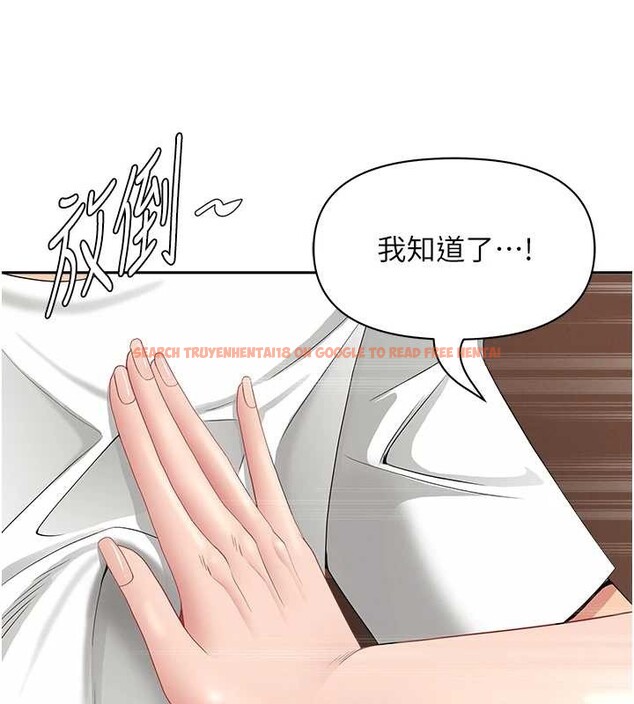 查看漫画罪愛人妻 - 第21話-嬸嬸讓我一下就要射了 - tymanga.com中的4240340图片