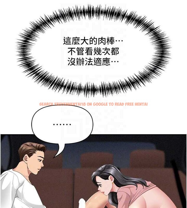 查看漫画罪愛人妻 - 第21話-嬸嬸讓我一下就要射了 - tymanga.com中的4240348图片