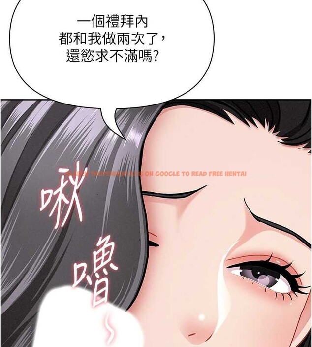 查看漫画罪愛人妻 - 第21話-嬸嬸讓我一下就要射了 - tymanga.com中的4240359图片