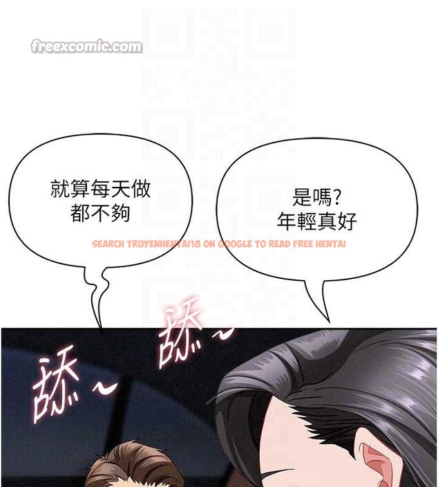 查看漫画罪愛人妻 - 第21話-嬸嬸讓我一下就要射了 - tymanga.com中的4240361图片