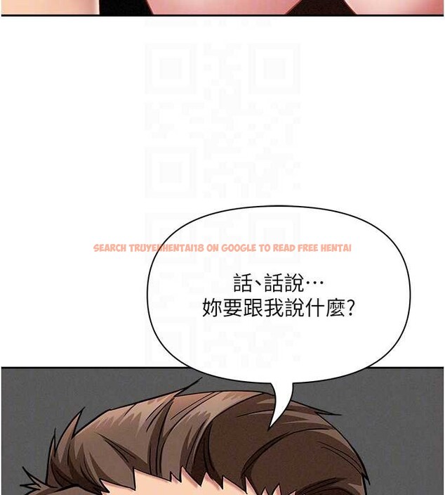 查看漫画罪愛人妻 - 第21話-嬸嬸讓我一下就要射了 - tymanga.com中的4240363图片