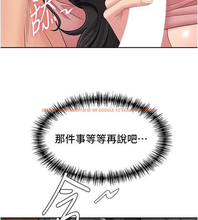 查看漫画罪愛人妻 - 第21話-嬸嬸讓我一下就要射了 - tymanga.com中的4240370图片