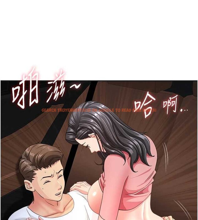 查看漫画罪愛人妻 - 第21話-嬸嬸讓我一下就要射了 - tymanga.com中的4240397图片