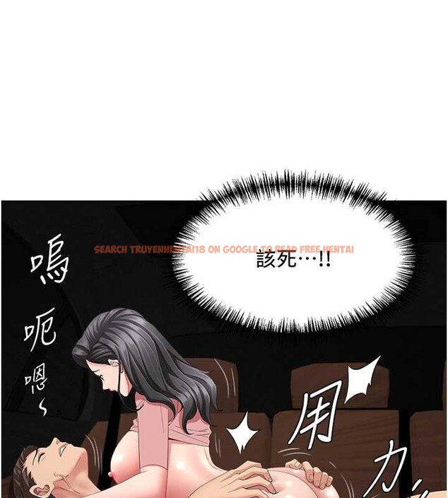 查看漫画罪愛人妻 - 第21話-嬸嬸讓我一下就要射了 - tymanga.com中的4240412图片
