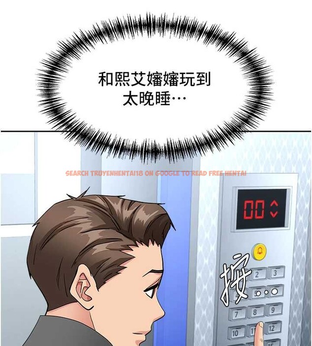 查看漫画罪愛人妻 - 第21話-嬸嬸讓我一下就要射了 - tymanga.com中的4240439图片