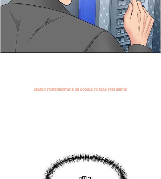 查看漫画罪愛人妻 - 第21話-嬸嬸讓我一下就要射了 - tymanga.com中的4240440图片