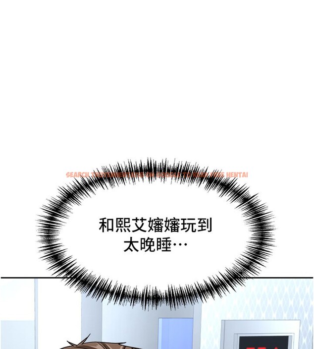 查看漫画罪愛人妻 - 第22話-隱密的獻身交易 - tymanga.com中的4280681图片