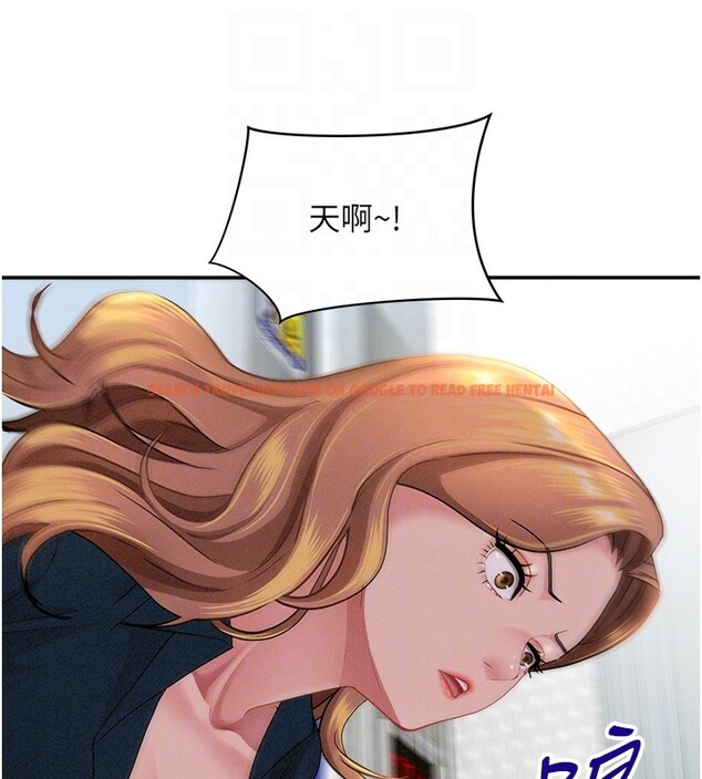 查看漫画罪愛人妻 - 第22話-隱密的獻身交易 - tymanga.com中的4280697图片