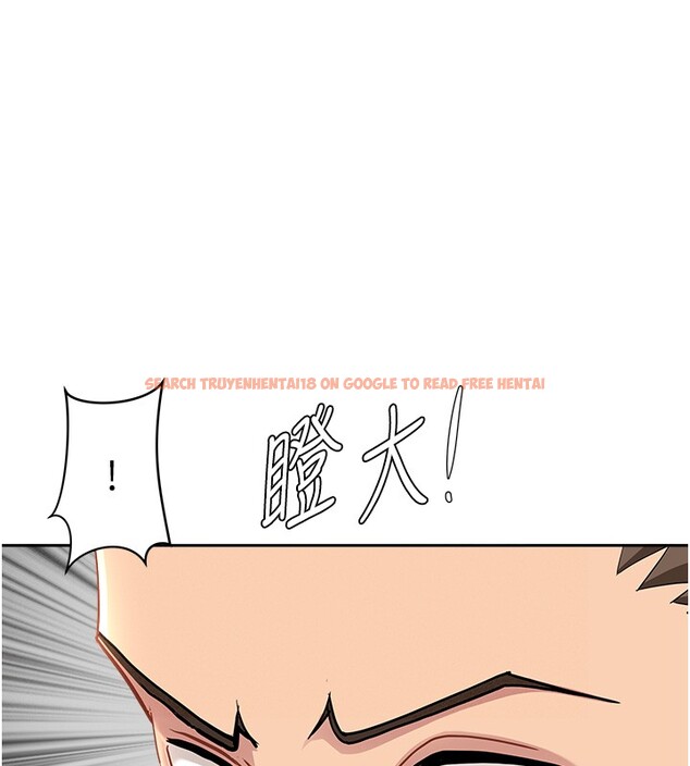 查看漫画罪愛人妻 - 第22話-隱密的獻身交易 - tymanga.com中的4280702图片