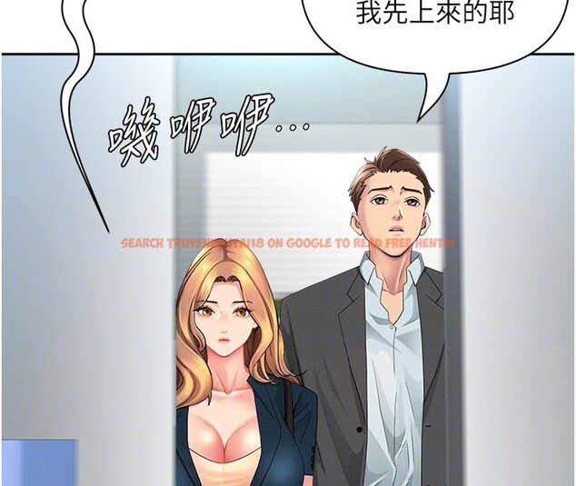 查看漫画罪愛人妻 - 第22話-隱密的獻身交易 - tymanga.com中的4280713图片