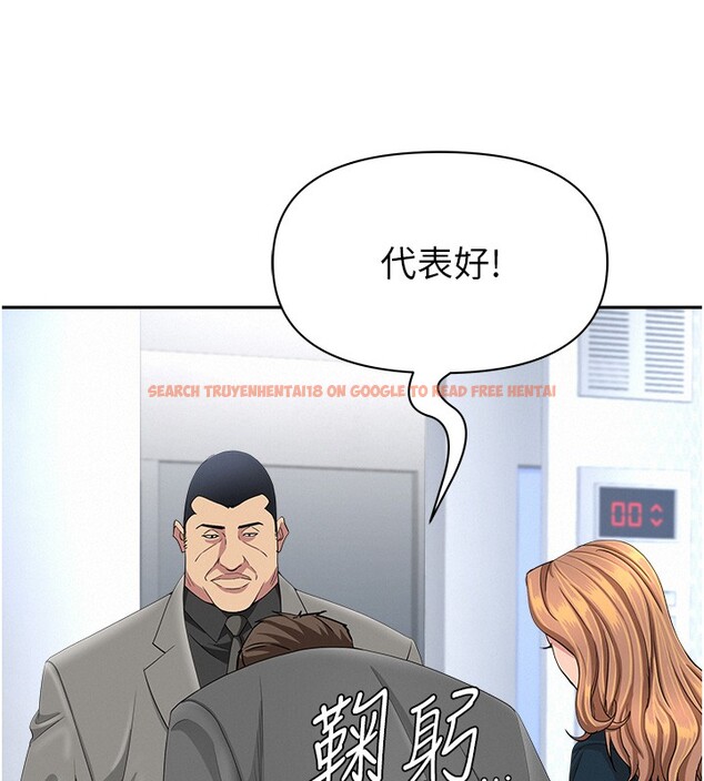 查看漫画罪愛人妻 - 第22話-隱密的獻身交易 - tymanga.com中的4280719图片