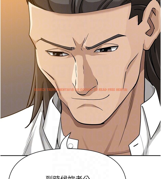 查看漫画罪愛人妻 - 第22話-隱密的獻身交易 - tymanga.com中的4280761图片