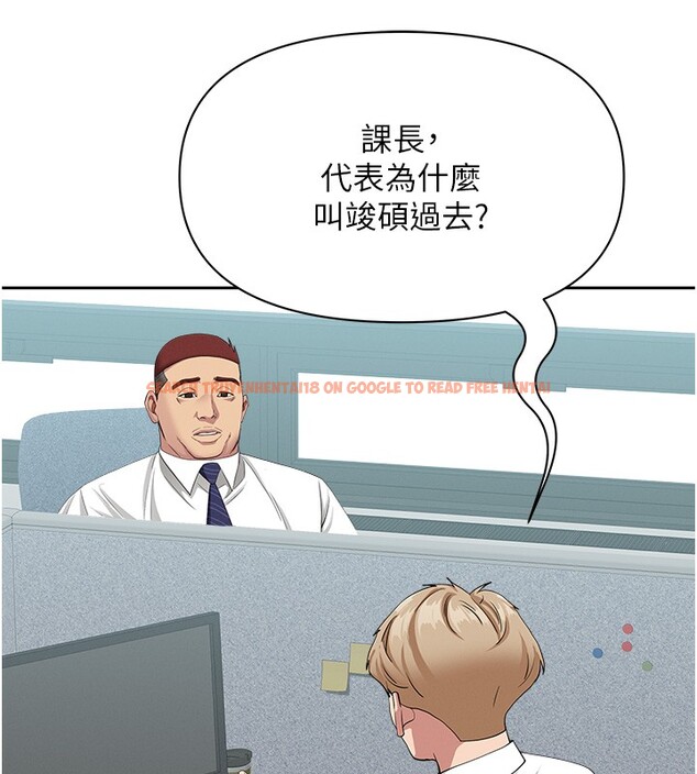 查看漫画罪愛人妻 - 第22話-隱密的獻身交易 - tymanga.com中的4280777图片