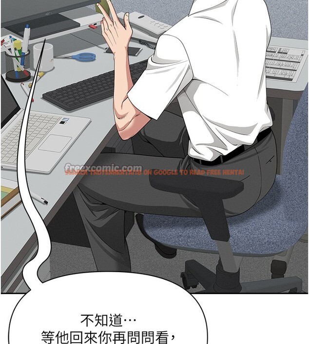 查看漫画罪愛人妻 - 第22話-隱密的獻身交易 - tymanga.com中的4280778图片