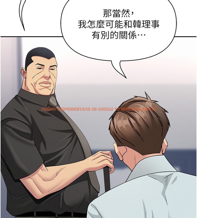 查看漫画罪愛人妻 - 第22話-隱密的獻身交易 - tymanga.com中的4280796图片