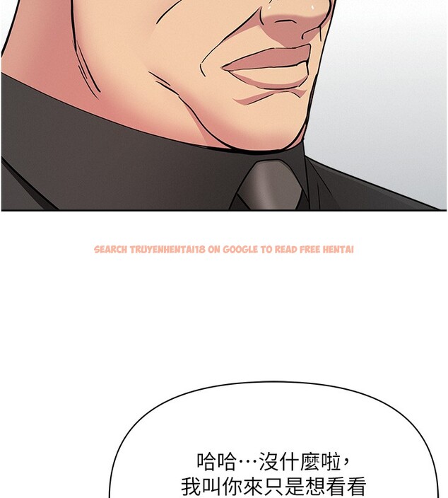 查看漫画罪愛人妻 - 第22話-隱密的獻身交易 - tymanga.com中的4280799图片