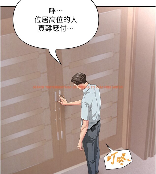 查看漫画罪愛人妻 - 第22話-隱密的獻身交易 - tymanga.com中的4280814图片