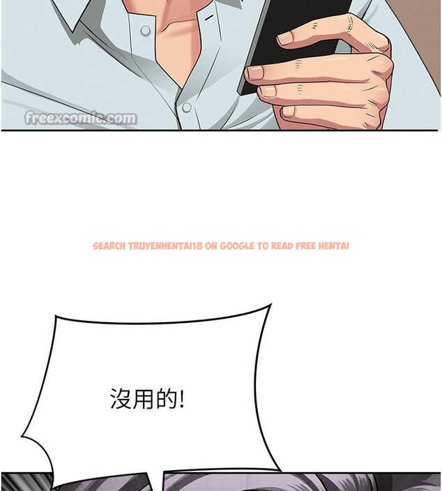 查看漫画罪愛人妻 - 第22話-隱密的獻身交易 - tymanga.com中的4280820图片