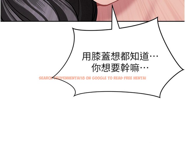 查看漫画罪愛人妻 - 第22話-隱密的獻身交易 - tymanga.com中的4280822图片