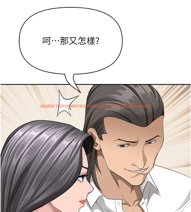 查看漫画罪愛人妻 - 第22話-隱密的獻身交易 - tymanga.com中的4280823图片